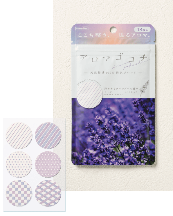 ここち整う、貼るアロマ。アロマゴコチ