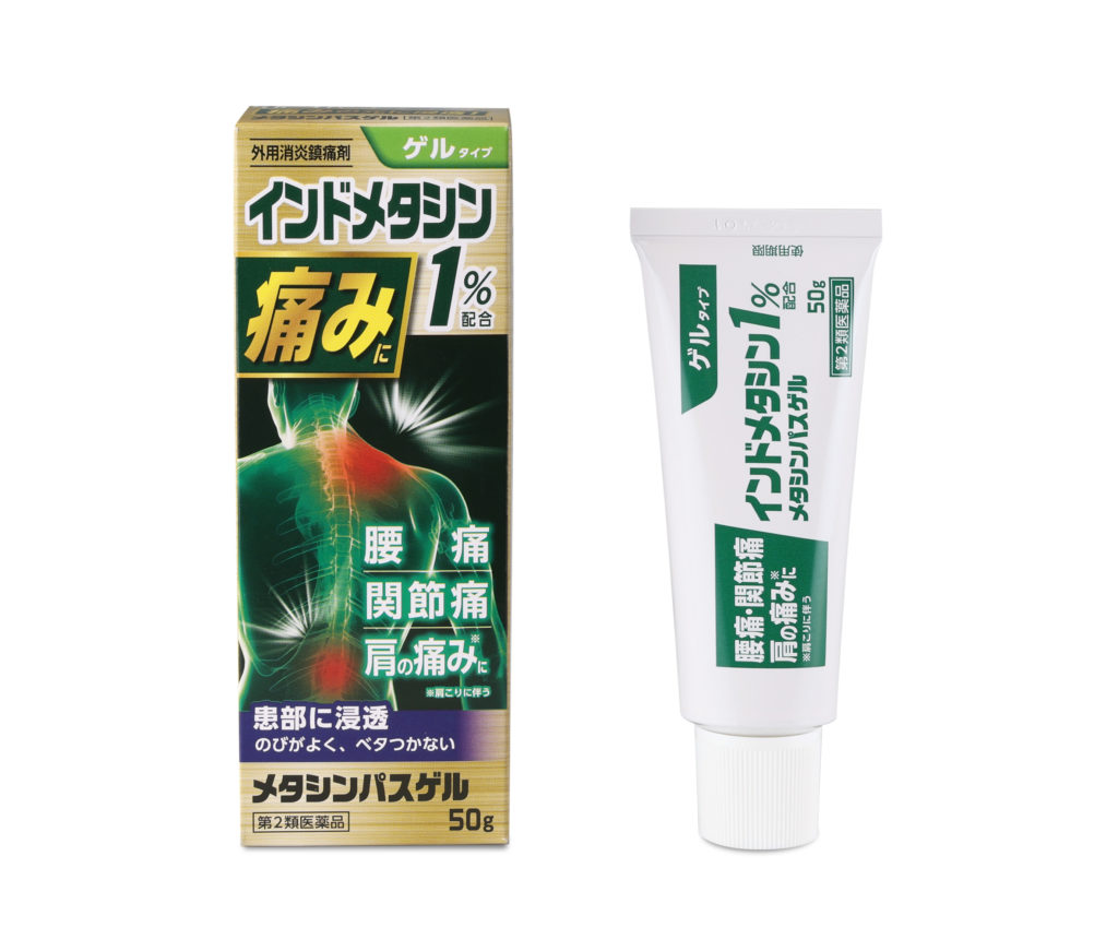 メタシンパスゲル